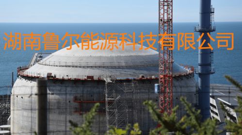 Max Perles核級防水涂料 Electro Perl技術在EPR核電廠中的應用與價值