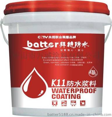 K11防水涂料 詳細(xì)使用步驟與注意事項(xiàng)