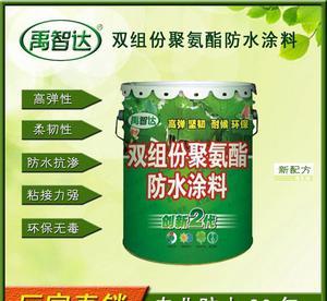 聚氨酯防水涂料全解析 油性、雙組份材料的價(jià)格、廠家與選購指南