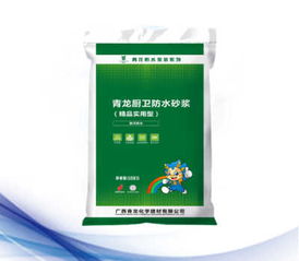 梧州青龍廚衛(wèi)防水砂漿 精品實(shí)用型家居防水首選