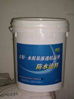 福州吉特建筑科技產(chǎn)品相冊展示 防水涂料的品質(zhì)與創(chuàng)新